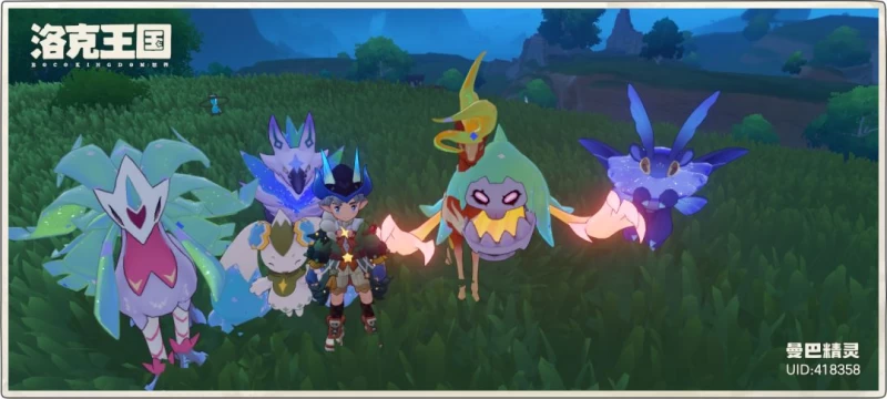 洛克王国世界异色精灵获取全攻略 第一赛季19种限定异色刷取技巧与80次保底机制详解  第6张