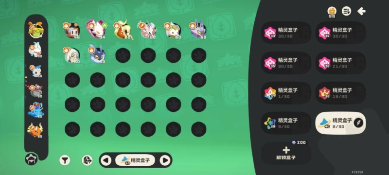 洛克王国世界异色精灵获取全攻略 第一赛季19种限定异色刷取技巧与80次保底机制详解  第7张