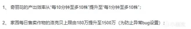 洛克王国世界花神回调刷钱大法复活 PVP洛克贝上限提升与高效赚钱全攻略 第2张 洛克王国世界花神回调刷钱大法复活 PVP洛克贝上限提升与高效赚钱全攻略 第2张