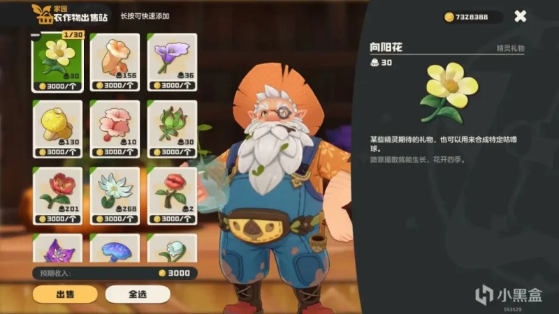 洛克王国世界花神回调刷钱大法复活 PVP洛克贝上限提升与高效赚钱全攻略 第6张 洛克王国世界花神回调刷钱大法复活 PVP洛克贝上限提升与高效赚钱全攻略 第6张