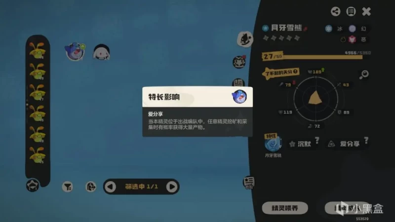 洛克王国世界花神回调刷钱大法复活 PVP洛克贝上限提升与高效赚钱全攻略 第5张 洛克王国世界花神回调刷钱大法复活 PVP洛克贝上限提升与高效赚钱全攻略 第5张