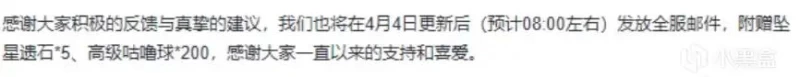 洛克王国世界花神回调刷钱大法复活 PVP洛克贝上限提升与高效赚钱全攻略 第8张 洛克王国世界花神回调刷钱大法复活 PVP洛克贝上限提升与高效赚钱全攻略 第8张