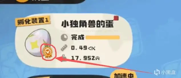 洛克王国世界精灵蛋系统全解析 5种蛋类型识别与孵蛋生蛋机制详解 第3张 洛克王国世界精灵蛋系统全解析 5种蛋类型识别与孵蛋生蛋机制详解 第3张