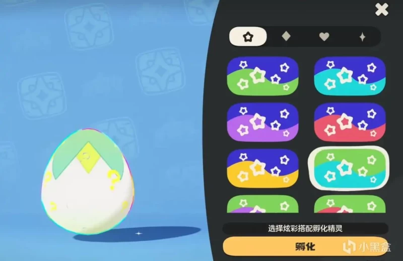 洛克王国世界精灵蛋系统全解析 5种蛋类型识别与孵蛋生蛋机制详解 第5张 洛克王国世界精灵蛋系统全解析 5种蛋类型识别与孵蛋生蛋机制详解 第5张