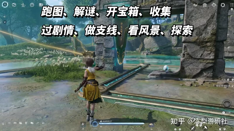 王者荣耀世界是什么类型的游戏?开放世界玩法全解析,4月10日PC公测正式开启 第2张 王者荣耀世界是什么类型的游戏?开放世界玩法全解析,4月10日PC公测正式开启 第2张