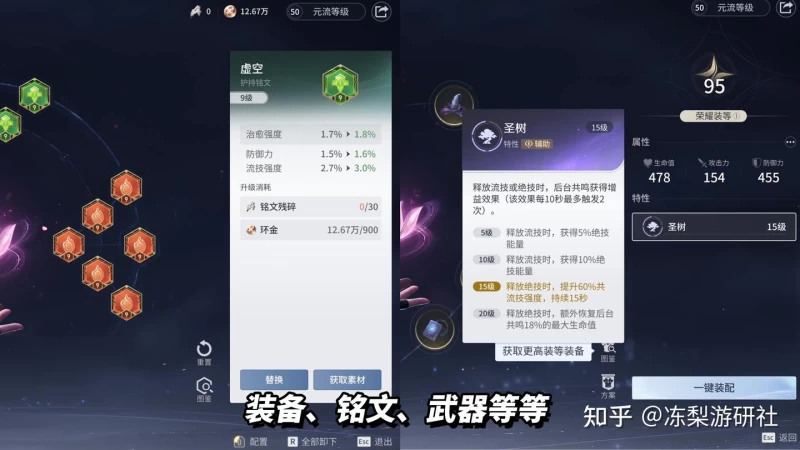 王者荣耀世界是什么类型的游戏?开放世界玩法全解析,4月10日PC公测正式开启 第3张 王者荣耀世界是什么类型的游戏?开放世界玩法全解析,4月10日PC公测正式开启 第3张