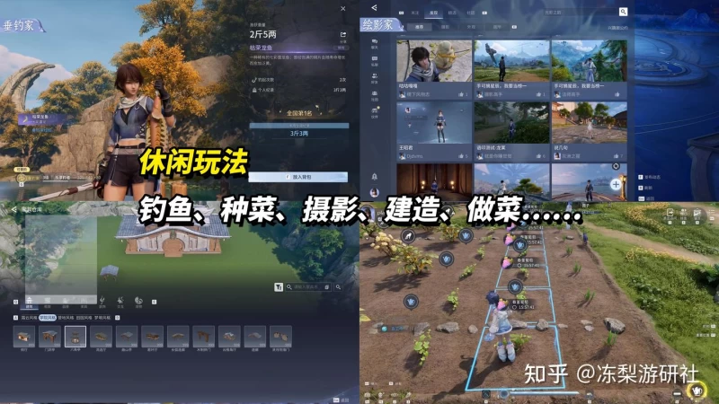 王者荣耀世界是什么类型的游戏?开放世界玩法全解析,4月10日PC公测正式开启 第6张 王者荣耀世界是什么类型的游戏?开放世界玩法全解析,4月10日PC公测正式开启 第6张