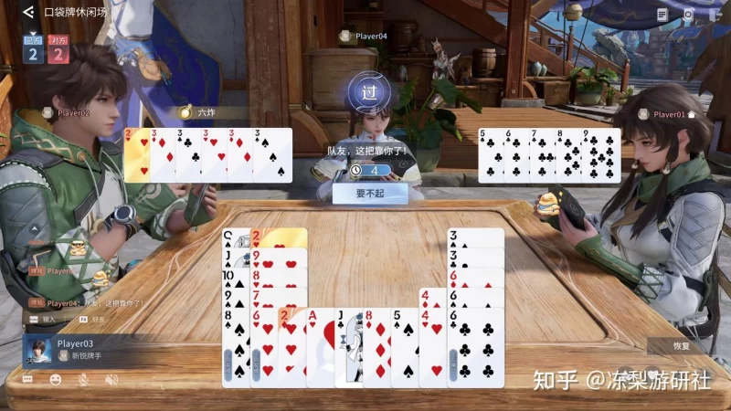 王者荣耀世界是什么类型的游戏?开放世界玩法全解析,4月10日PC公测正式开启 第7张 王者荣耀世界是什么类型的游戏?开放世界玩法全解析,4月10日PC公测正式开启 第7张