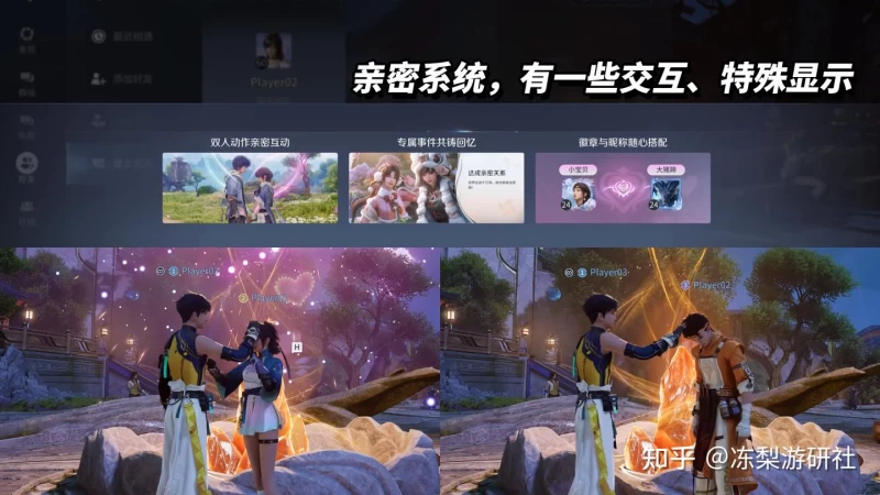 王者荣耀世界是什么类型的游戏?开放世界玩法全解析,4月10日PC公测正式开启 第8张 王者荣耀世界是什么类型的游戏?开放世界玩法全解析,4月10日PC公测正式开启 第8张