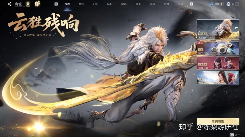 王者荣耀世界是什么类型的游戏?开放世界玩法全解析,4月10日PC公测正式开启 第12张 王者荣耀世界是什么类型的游戏?开放世界玩法全解析,4月10日PC公测正式开启 第12张