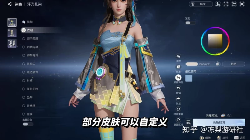 王者荣耀世界是什么类型的游戏?开放世界玩法全解析,4月10日PC公测正式开启 第13张 王者荣耀世界是什么类型的游戏?开放世界玩法全解析,4月10日PC公测正式开启 第13张