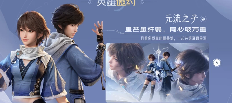 王者荣耀世界确切上线时间公布！PC端4月10日全球公测，移动端紧随其后，亿万玩家终于等到了  第3张