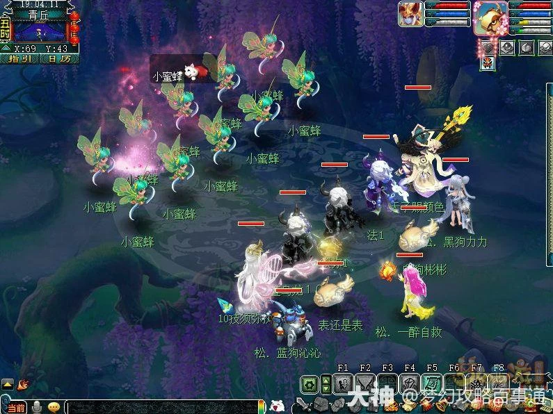 梦幻西游青丘迷雾副本攻略大全 全BOSS机制详解与速通打法 第2张 梦幻西游青丘迷雾副本攻略大全 全BOSS机制详解与速通打法 第2张