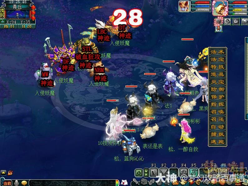 梦幻西游青丘迷雾副本攻略大全 全BOSS机制详解与速通打法 第5张 梦幻西游青丘迷雾副本攻略大全 全BOSS机制详解与速通打法 第5张