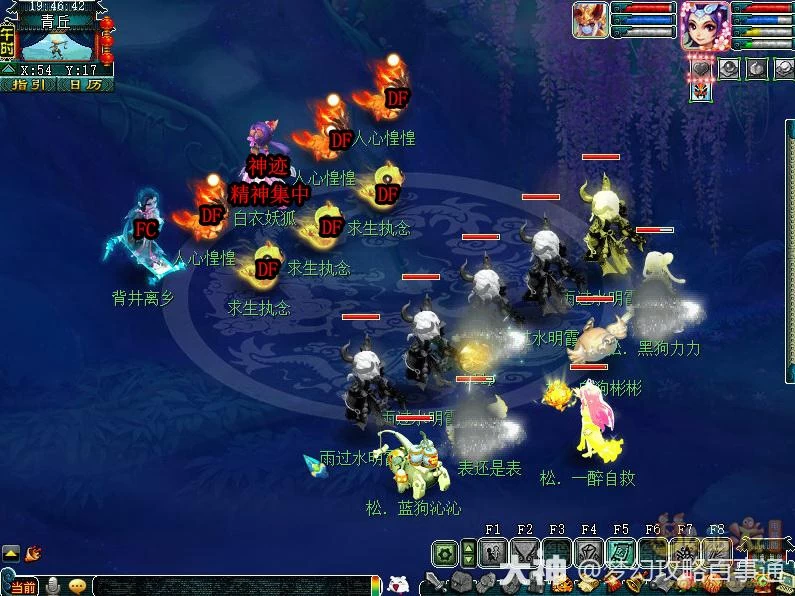 梦幻西游青丘迷雾副本攻略大全 全BOSS机制详解与速通打法 第7张 梦幻西游青丘迷雾副本攻略大全 全BOSS机制详解与速通打法 第7张