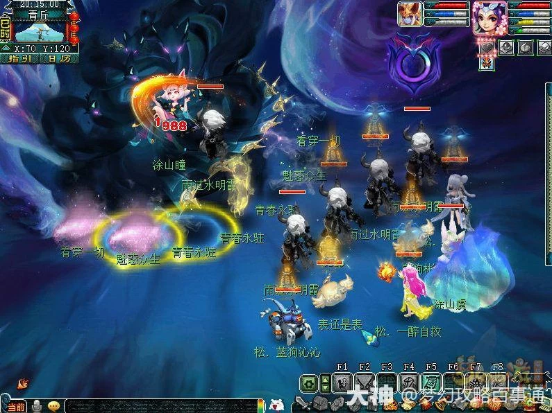 梦幻西游青丘迷雾副本攻略大全 全BOSS机制详解与速通打法 第14张 梦幻西游青丘迷雾副本攻略大全 全BOSS机制详解与速通打法 第14张