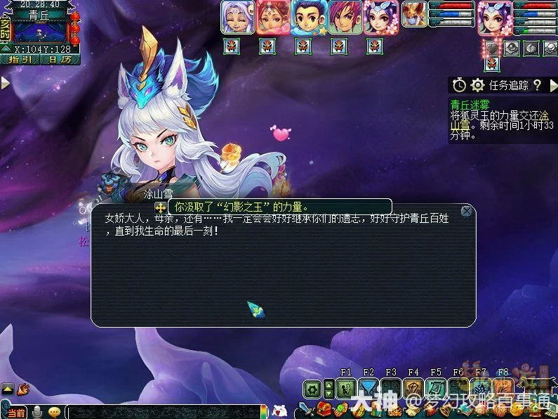 梦幻西游青丘迷雾副本攻略大全 全BOSS机制详解与速通打法 第16张 梦幻西游青丘迷雾副本攻略大全 全BOSS机制详解与速通打法 第16张