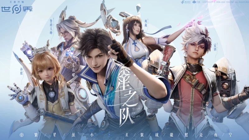 王者荣耀世界角色皮肤获取全攻略 零氪党也能全角色毕业  第1张