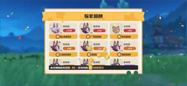 洛克王国世界恶魔狼异色抓捕全攻略 S1赛季限定骑宠速成技巧与避坑指南 第3张 洛克王国世界恶魔狼异色抓捕全攻略 S1赛季限定骑宠速成技巧与避坑指南 第3张