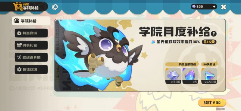 洛克王国世界恶魔狼异色抓捕全攻略 S1赛季限定骑宠速成技巧与避坑指南 第4张 洛克王国世界恶魔狼异色抓捕全攻略 S1赛季限定骑宠速成技巧与避坑指南 第4张