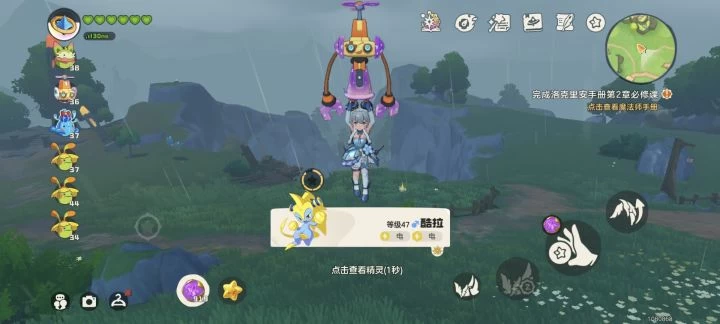 洛克王国世界S1赛季跑图宠推荐 一小时狂赚洛克贝的极速刷图神宠与隐藏机制全解析  第3张