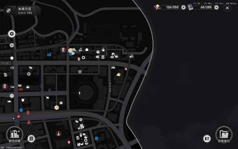 异环地图野生大保险位置全收集 45W到55W方斯白嫖路线  第8张