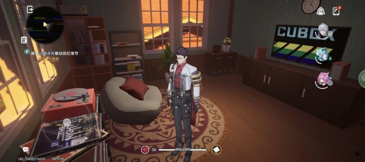 异环童年的记忆物品全收集攻略 里世界表世界切换路线详解  第3张