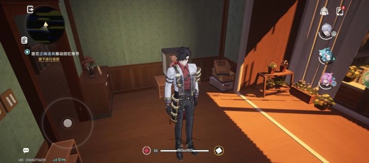 异环童年的记忆物品全收集攻略 里世界表世界切换路线详解  第2张