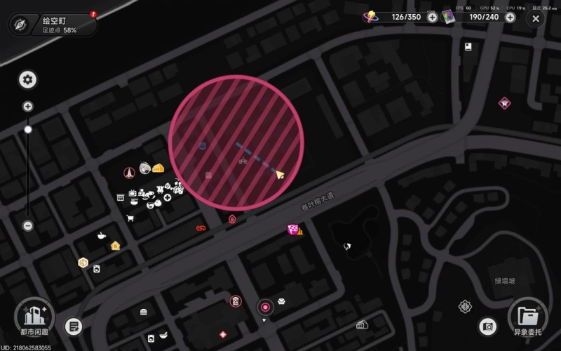  异环异象委托孤独玩家完整攻略 准备工作起司获取全流程解密步骤详解 第2张