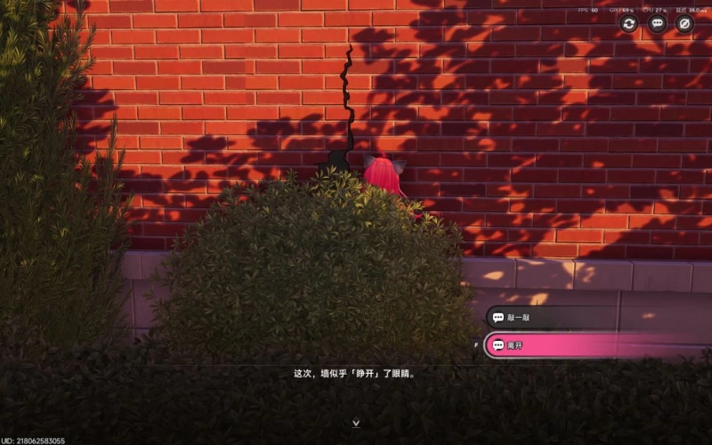  异环异象委托孤独玩家完整攻略 准备工作起司获取全流程解密步骤详解 第4张