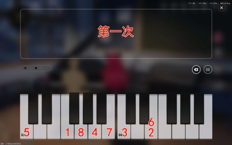  异环异象委托孤独玩家完整攻略 准备工作起司获取全流程解密步骤详解 第9张