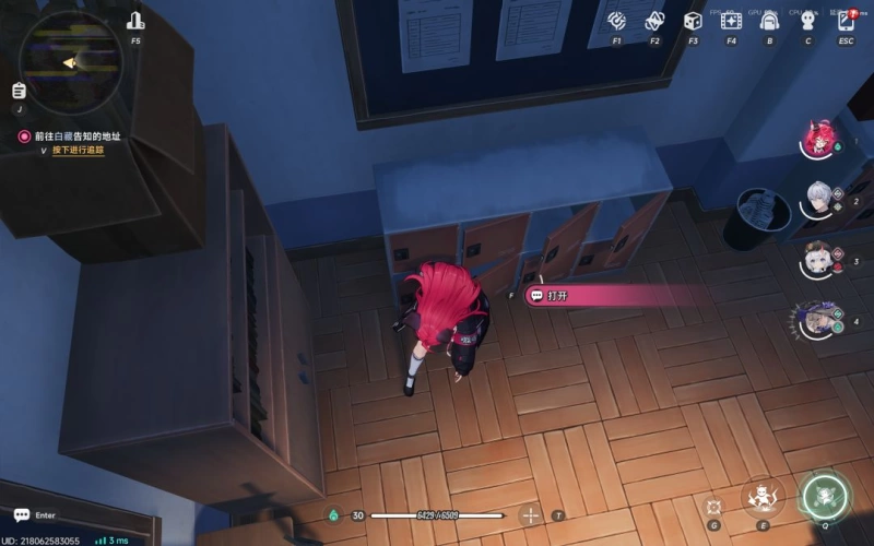  异环异象委托孤独玩家完整攻略 准备工作起司获取全流程解密步骤详解 第10张