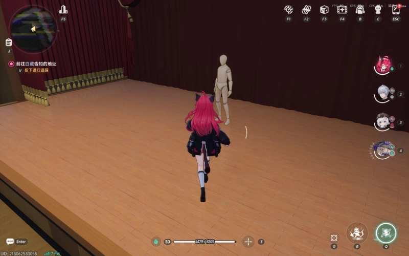  异环异象委托孤独玩家完整攻略 准备工作起司获取全流程解密步骤详解 第17张