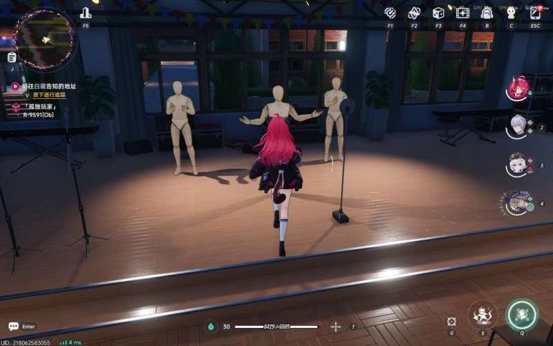  异环异象委托孤独玩家完整攻略 准备工作起司获取全流程解密步骤详解 第25张