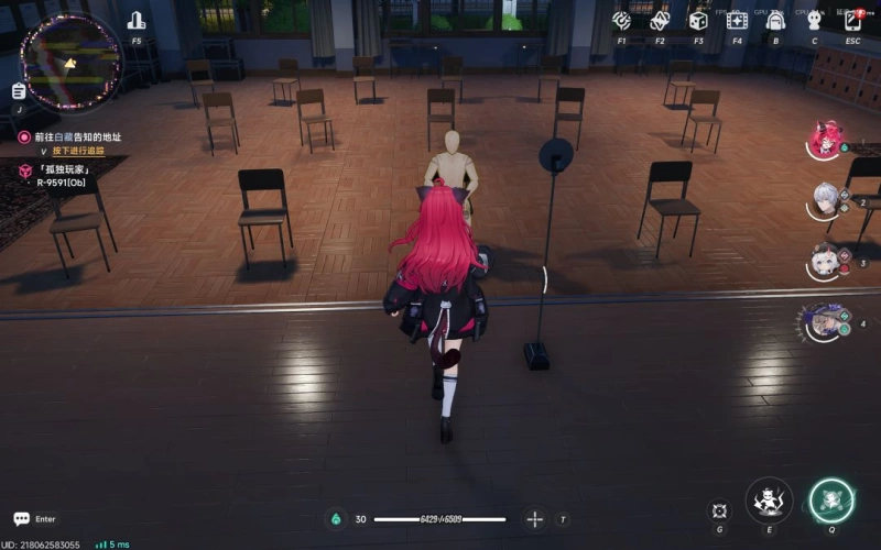  异环异象委托孤独玩家完整攻略 准备工作起司获取全流程解密步骤详解 第26张