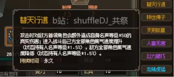 大侠立志传老头门完整流程攻略 不动山九州诀万民掌多部金色秘籍全收集  第5张