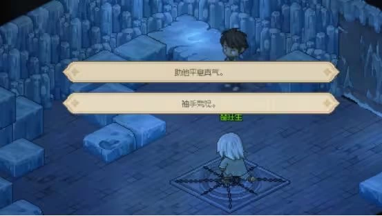 大侠立志传老头门完整流程攻略 不动山九州诀万民掌多部金色秘籍全收集  第29张