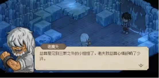 大侠立志传老头门完整流程攻略 不动山九州诀万民掌多部金色秘籍全收集  第28张