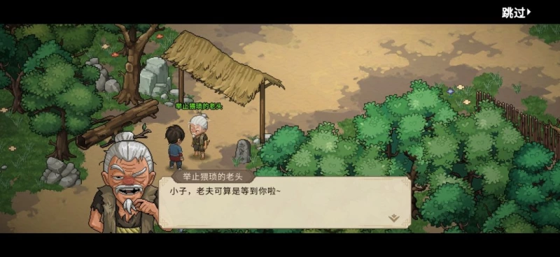 大侠立志传无名地区新手开局攻略 拳开局加点推荐与影子护卫实战技巧  第10张