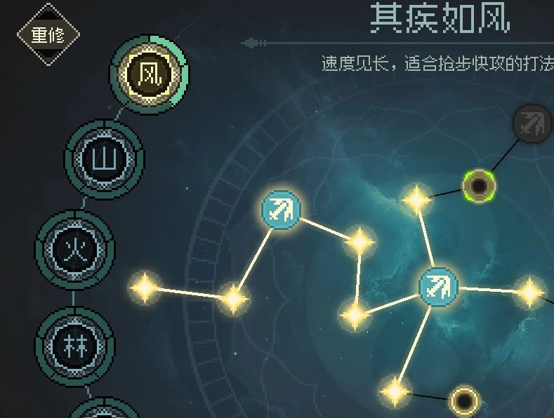 大侠立志传新手开局加点攻略 身如鬼魅加手脚灵活 修罗难度也能快成一道闪电  第8张