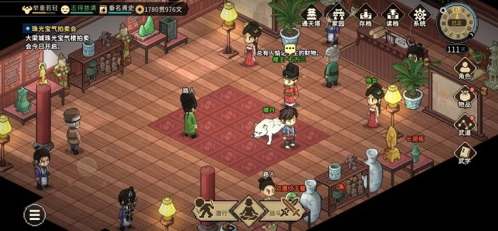 大侠立志传最快挣钱方法 两个套路让你财富自由 再也不用为钱发愁  第2张
