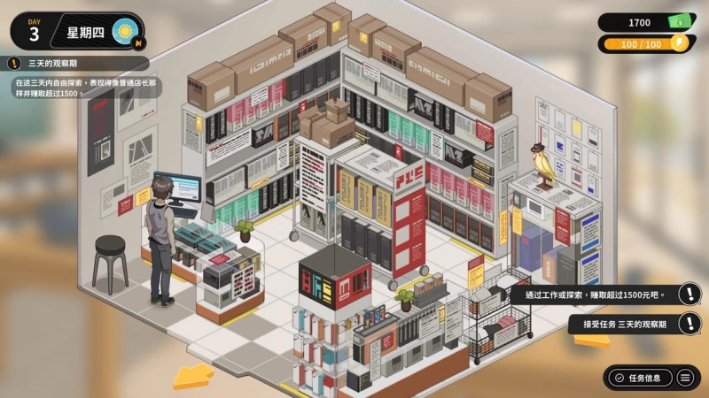 【修干嘛攻略】二手3C店的闇营业v1.02全女主通关流程与密码汇总,4小时直通全CG 第3张 【修干嘛攻略】二手3C店的闇营业v1.02全女主通关流程与密码汇总,4小时直通全CG 第3张