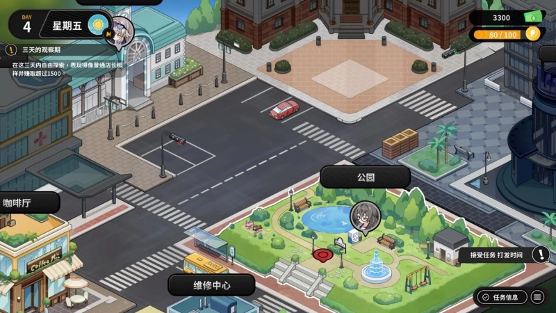 【修干嘛攻略】二手3C店的闇营业v1.02全女主通关流程与密码汇总,4小时直通全CG 第4张 【修干嘛攻略】二手3C店的闇营业v1.02全女主通关流程与密码汇总,4小时直通全CG 第4张