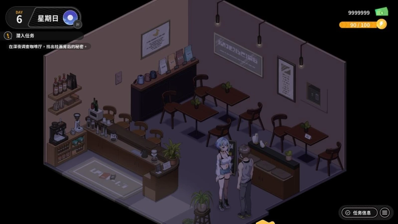 【修干嘛攻略】二手3C店的闇营业v1.02全女主通关流程与密码汇总,4小时直通全CG 第6张 【修干嘛攻略】二手3C店的闇营业v1.02全女主通关流程与密码汇总,4小时直通全CG 第6张