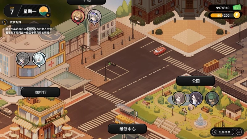【修干嘛攻略】二手3C店的闇营业v1.02全女主通关流程与密码汇总,4小时直通全CG 第7张 【修干嘛攻略】二手3C店的闇营业v1.02全女主通关流程与密码汇总,4小时直通全CG 第7张