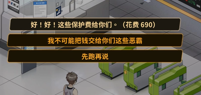 【修干嘛攻略】二手3C店的闇营业v1.02全女主通关流程与密码汇总,4小时直通全CG 第9张 【修干嘛攻略】二手3C店的闇营业v1.02全女主通关流程与密码汇总,4小时直通全CG 第9张