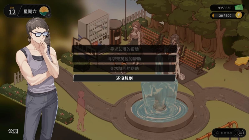 【修干嘛攻略】二手3C店的闇营业v1.02全女主通关流程与密码汇总,4小时直通全CG 第13张 【修干嘛攻略】二手3C店的闇营业v1.02全女主通关流程与密码汇总,4小时直通全CG 第13张