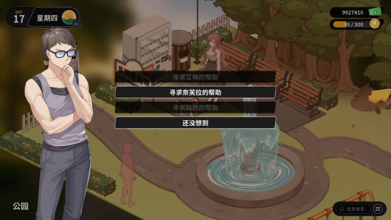 【修干嘛攻略】二手3C店的闇营业v1.02全女主通关流程与密码汇总,4小时直通全CG 第20张 【修干嘛攻略】二手3C店的闇营业v1.02全女主通关流程与密码汇总,4小时直通全CG 第20张
