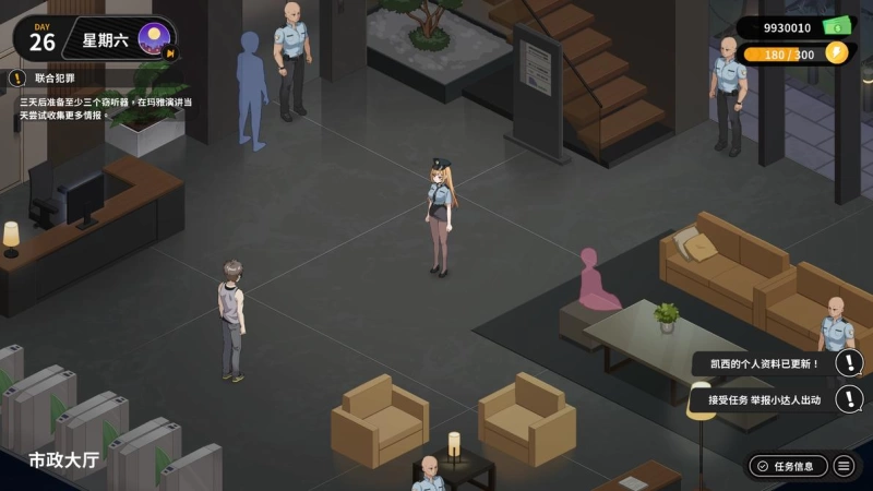【修干嘛攻略】二手3C店的闇营业v1.02全女主通关流程与密码汇总,4小时直通全CG 第22张 【修干嘛攻略】二手3C店的闇营业v1.02全女主通关流程与密码汇总,4小时直通全CG 第22张