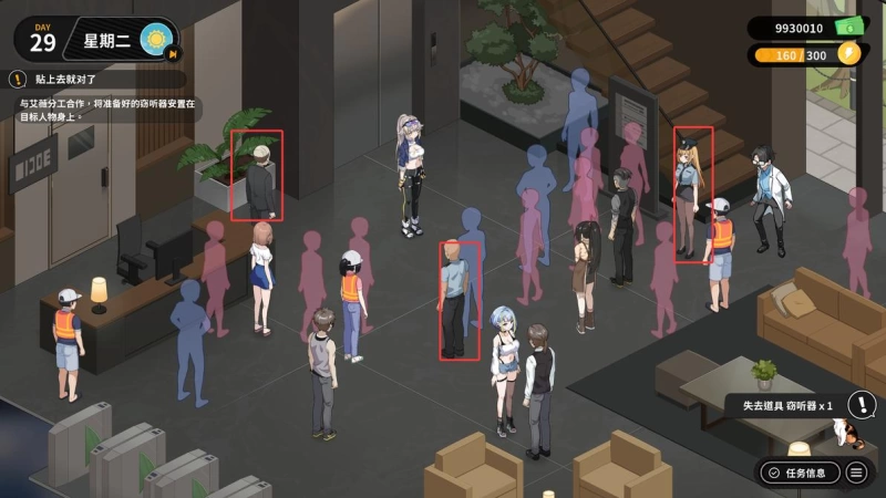 【修干嘛攻略】二手3C店的闇营业v1.02全女主通关流程与密码汇总,4小时直通全CG 第24张 【修干嘛攻略】二手3C店的闇营业v1.02全女主通关流程与密码汇总,4小时直通全CG 第24张